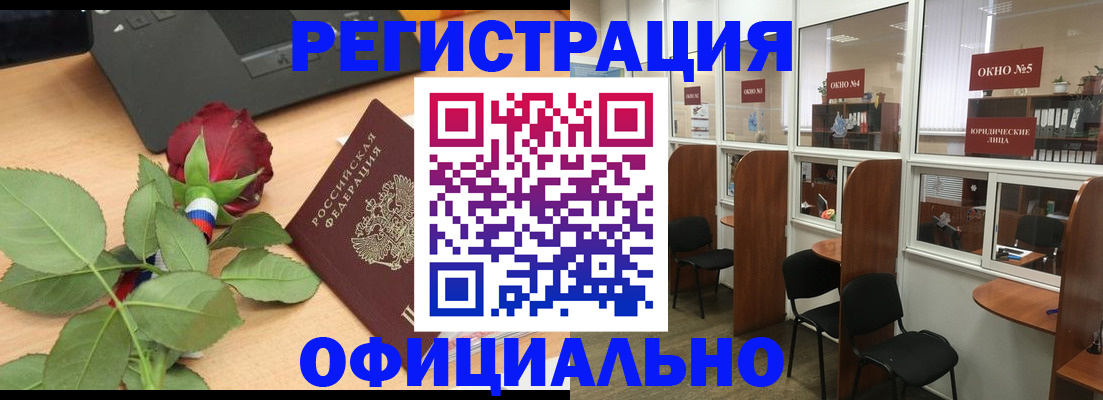 регистрация для школы в Зарайске