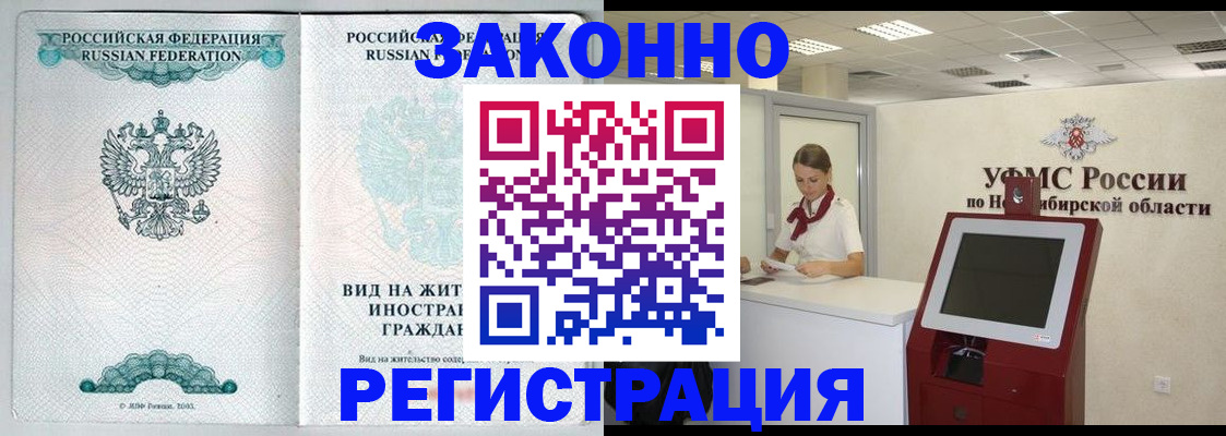 регистрация для школы в Зарайске