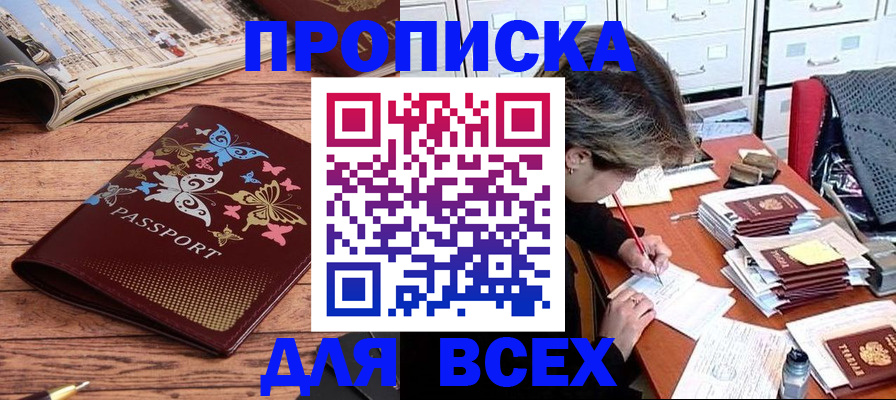 регистрация в Зарайске